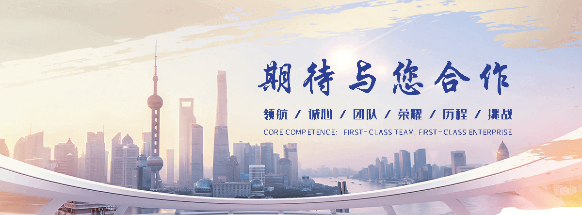 嘉奥采暖设备(六安分公司)